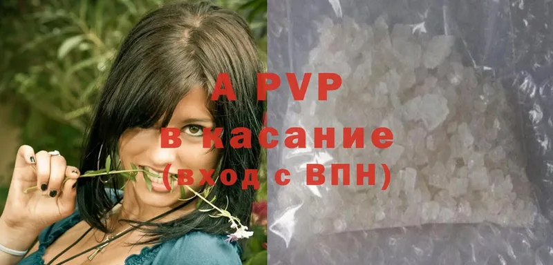 Alfa_PVP СК КРИС  это формула  Багратионовск 